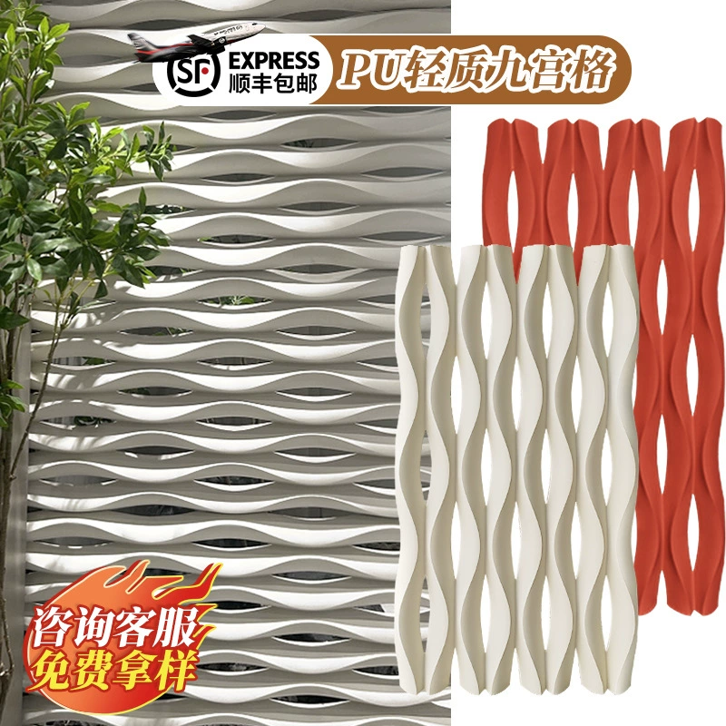 Легкие гофрированные компоненты PU