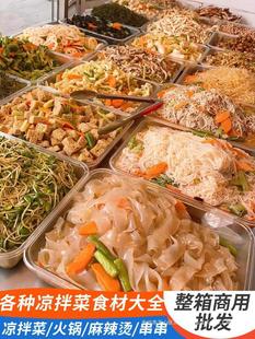 ���N����˸�؛��ȫʳ�İ��Ʒ�u�˵���ʳ����������ʳ�l��ʳ