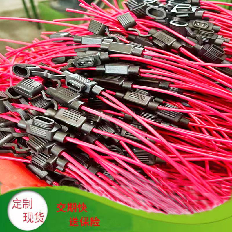 现货供应中大号汽车保险丝座 小号防水保险丝盒 电动车线束 厂家