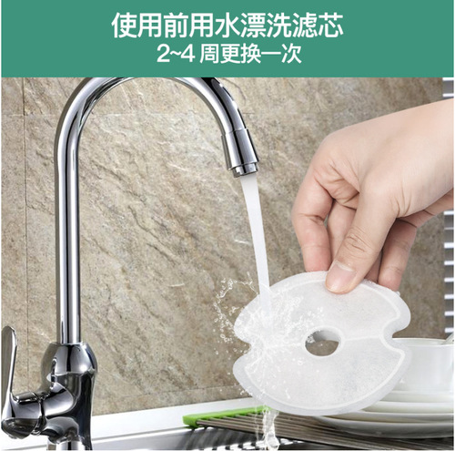 round notch filter element