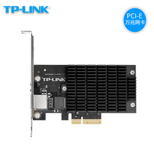 TP-LINK TL-NT521 万兆有线网卡台式服务器内置10GB网卡网络唤醒