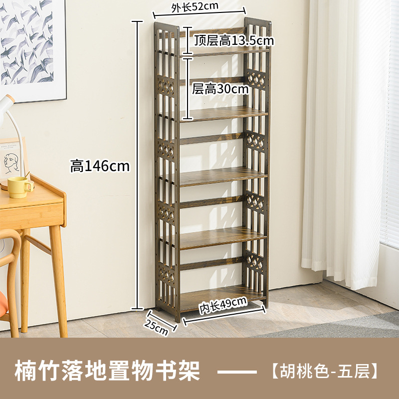 [호두 색상] 5 층 층 책장 [52 long]]