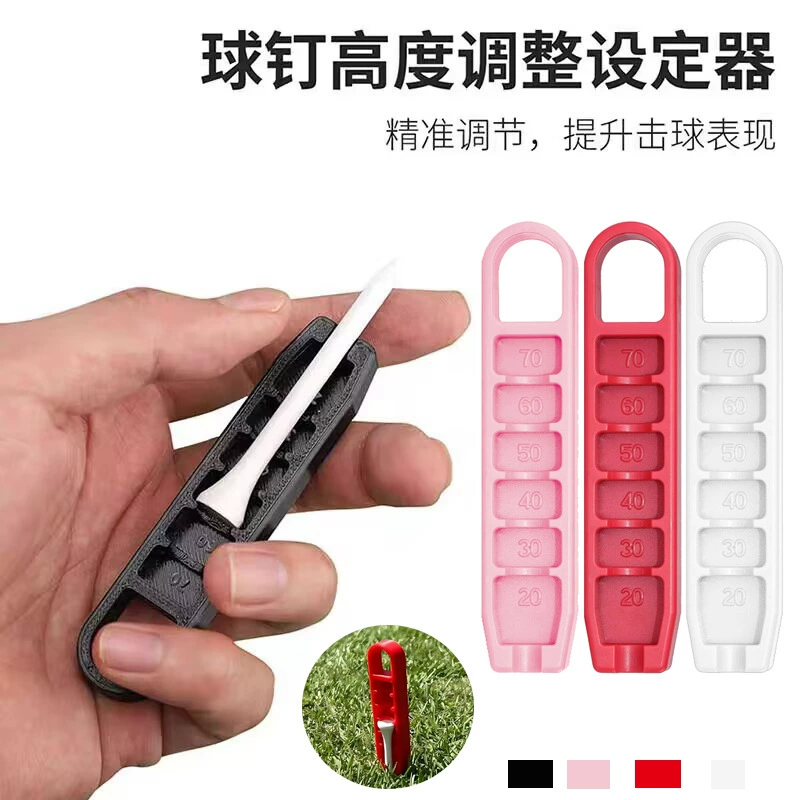 Регулятор высоты гольф-ти, измеритель глубины для мячей, точное настройка длины ти, индивидуальный дизайн