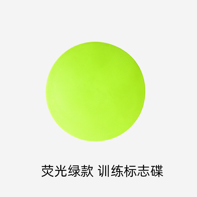 厚い平面標識ディスク円形長方形直角形ランドマークマットサッカー標識物テニスコート標識線|undefined
