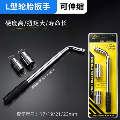 Extended L-shaped car tire wrench, solid one-piece, labor-saving disassembly socket wrench, tire socket, tire changing tool (Repair kit) - lightweight-and-telescopicl-shaped-tire-wrench-17192123