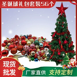 圣诞球;圣诞装饰品;圣诞花环