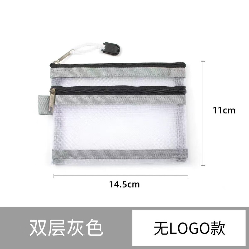 双层网纱收纳袋便携驾驶证收纳包护照户口本拉链袋银行卡透明卡包|undefined