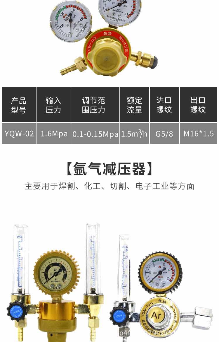 详情---修改---3_07