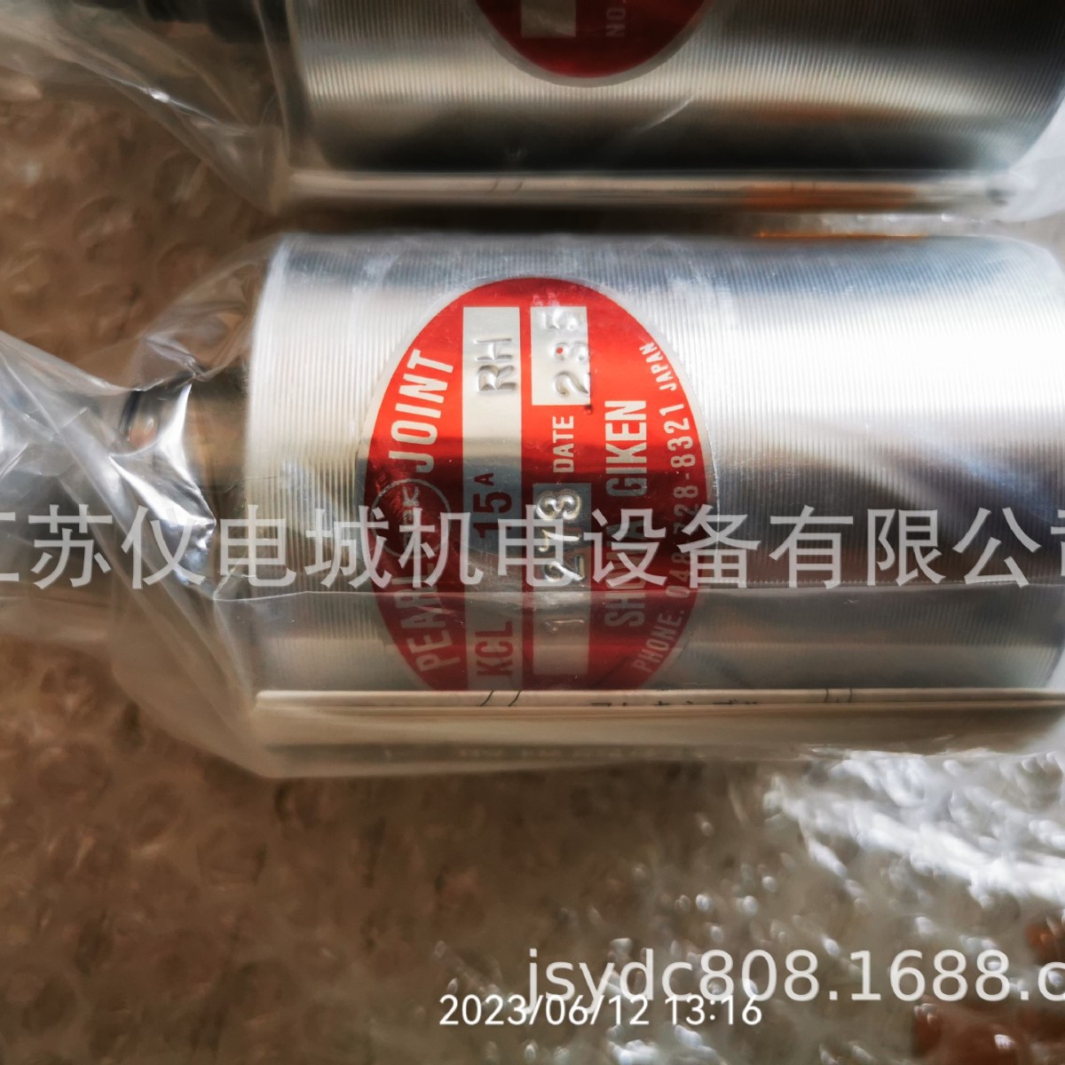 2025-03-26 18:58:59.jpg