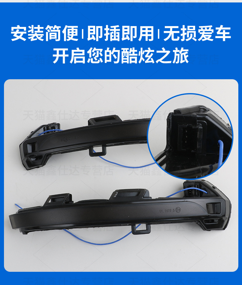 Suitable for Volkswagen Magotan Id3 Cc Reversing Mirror Running Water Light Modification Weiling Lingdu L Tangge Rearview Mirror a Touch of Blue