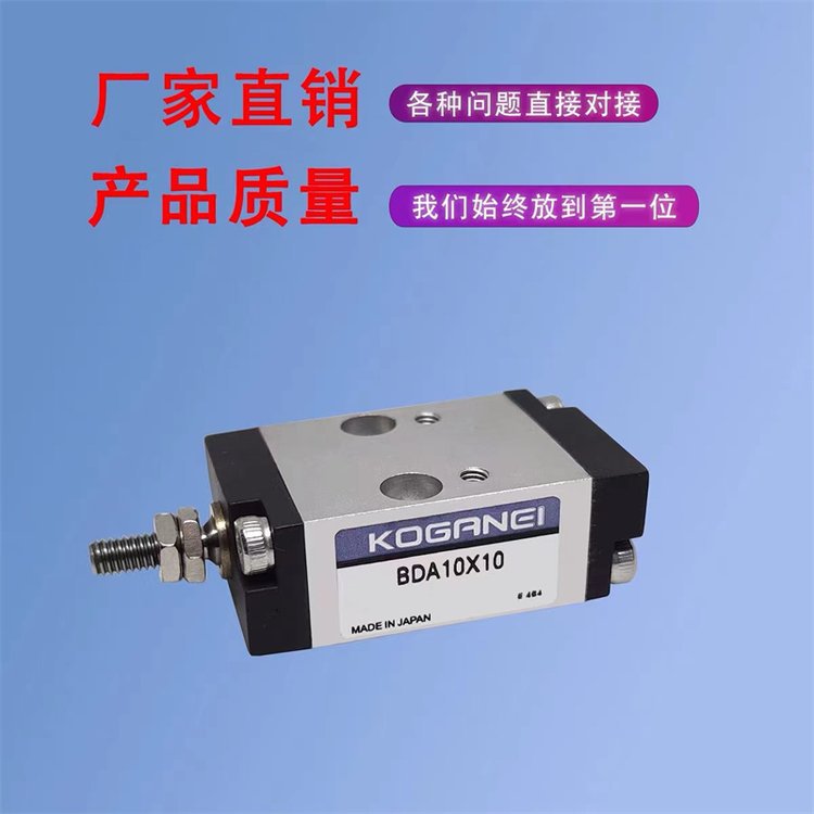 原装正品KOGANEI小金井扭转气缸RHDA16*20-90-ER-HA/25X30-EL-HA