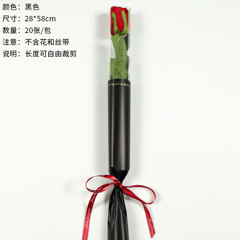 여신 싱글백-블랙 20매/팩