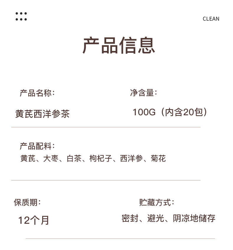 Astragalus American Ginseng Tea Huang Qi Xi Yang Shen 100g Pyramid Tea Bags Daily Wellness Brew specifications