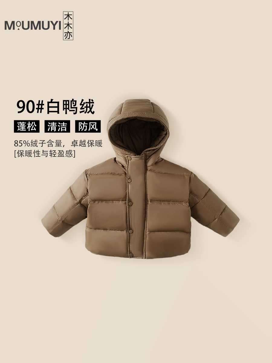 Children's winter keep warm down jacket with hood for leisure
