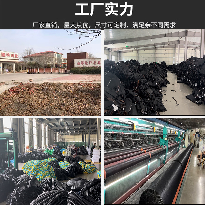 Red de protección solar red de sombrilla engrosada cifrado aislamiento térmico negro sombrilla neta Borde de invernadero agrícola que cubre sombra neta al por mayor