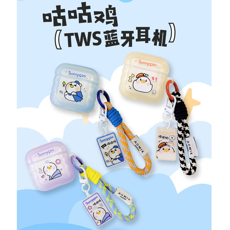 Gugu Chicken Original Ip Wireless Tws Bluetooth Headphones Student Stereo with Free Protective Case Long Battery Life Earbuds Gugu Chicken Original Ip Wireless Tws Bluetooth Headphones Student Stereo with Free Protective Case Long Battery Life Earbuds