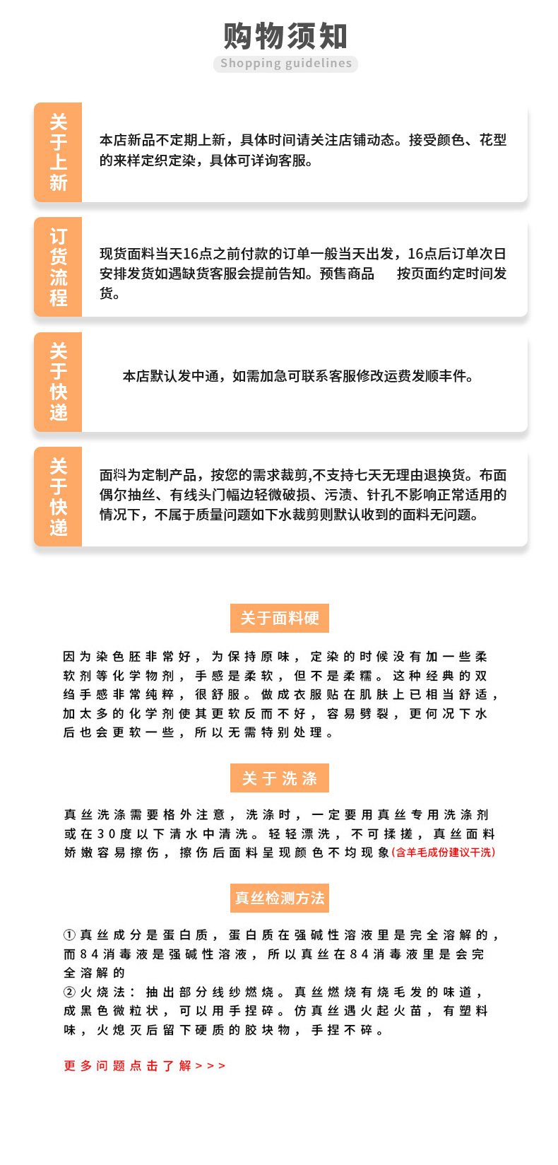 缎条顺纡_05.jpg