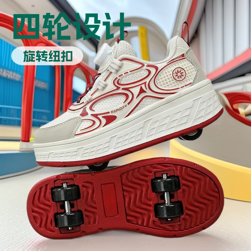 209 Kidsren's Heelys Shoes, Girls' Low-Cut Roller Skates, Four-Wheel Kidsren's Shoes, Middle and Large Kidsren's Primary and Secondary School Students' Sneakers, Sports Shoes