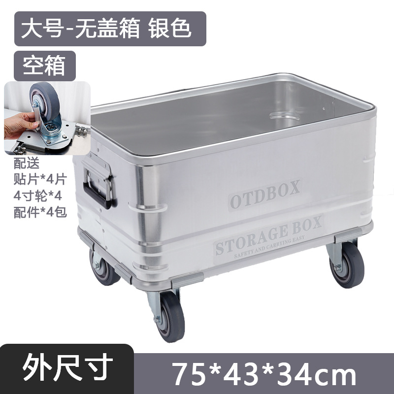 Large size - no cover - silver + 4inch wheels