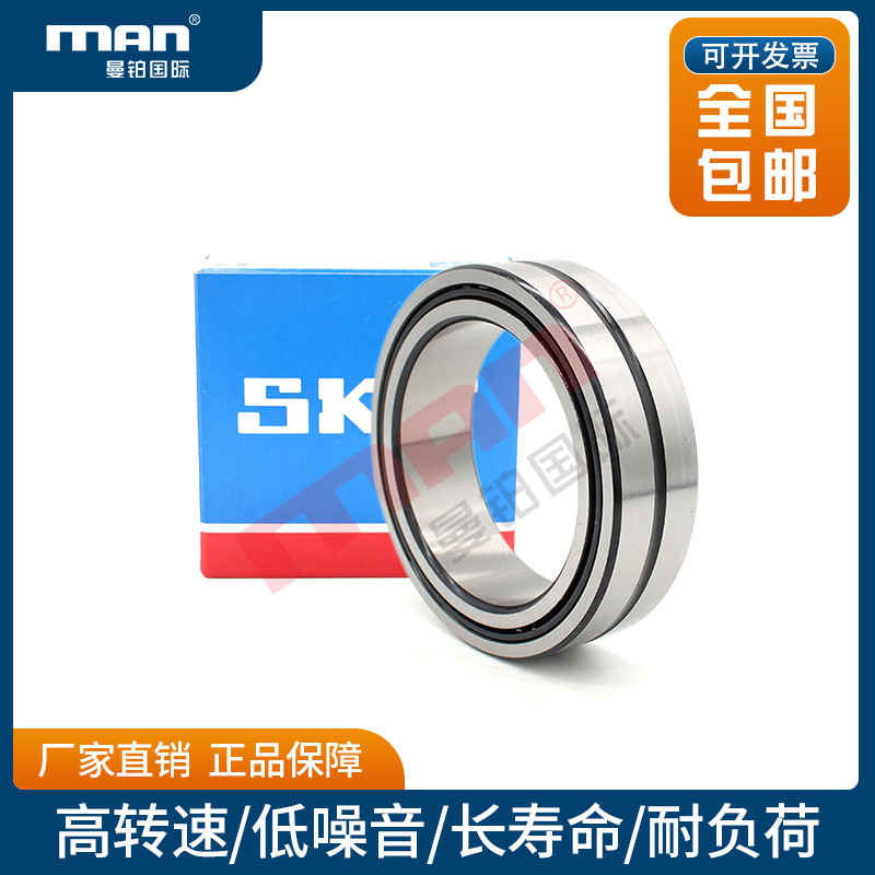 瑞典SKF滚针轴承NKI90/26 36 NA4918 6918 NKI95/26 36 4919