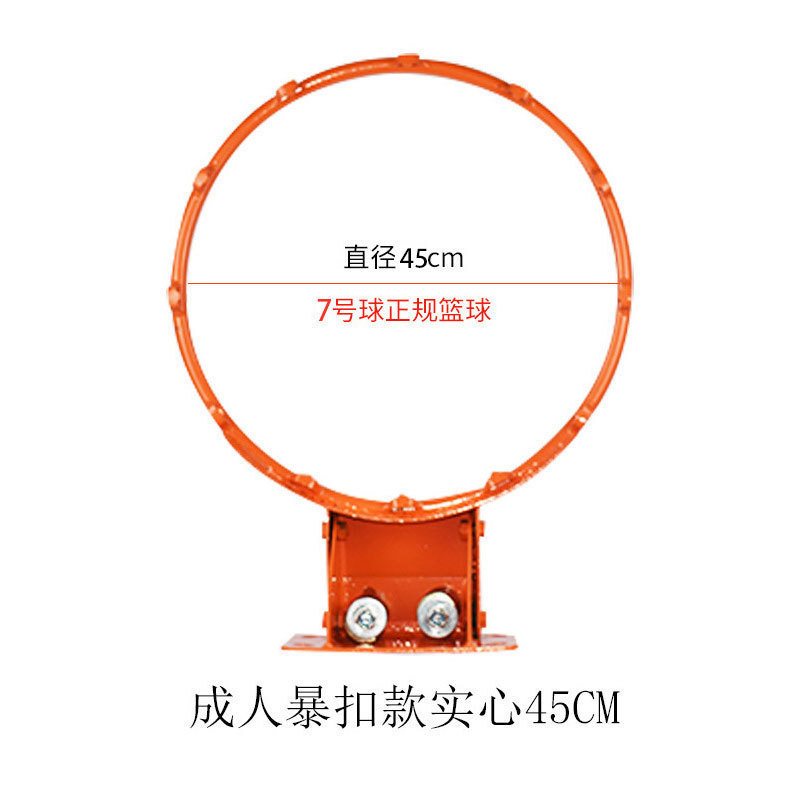 篮球投篮框壁挂式室外可移动户外家用免打孔成人标准儿童小篮筐|undefined