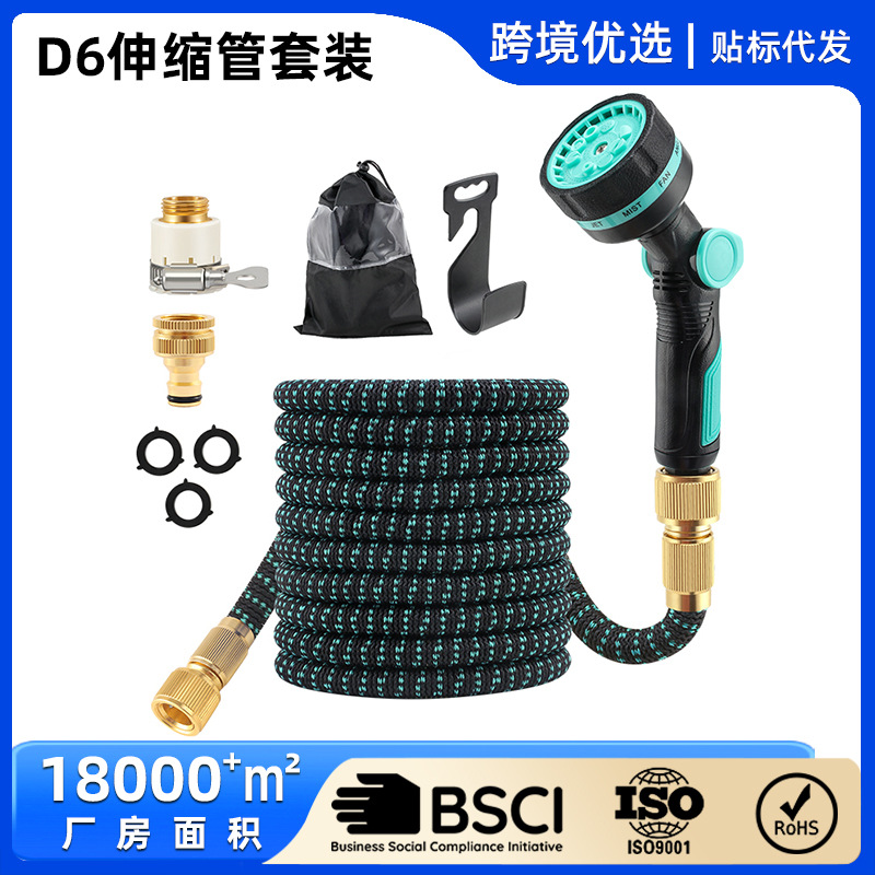跨境新品园林花园水管花洒喷头自动伸缩水管软管家用高压洗车水枪
