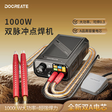 跨境專供TK-20P便攜點焊機高功率10000W數顯家用維修電池工廠直銷