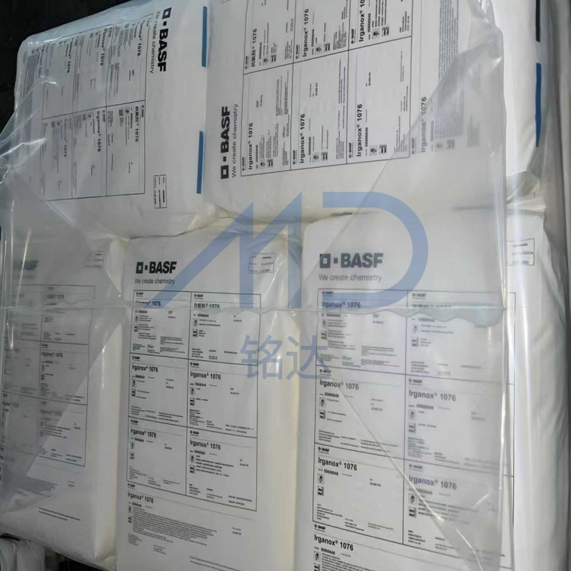 抗氧剂巴斯夫1076 塑料防老化黄变防分解巴斯夫抗氧剂Irganox1076