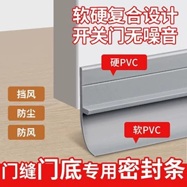 密封条;工业橡胶;门窗密封条