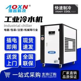 换热制冷空调;冷水机;其他制冷设备