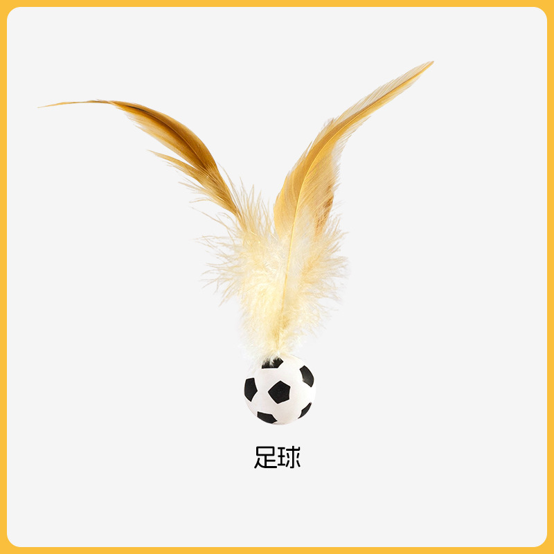 깃털 탄력 공 [축구]