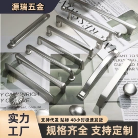 家具拉手;厨卫挂钩