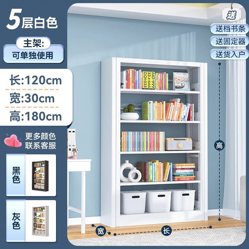 スチール本棚、図書館、家庭用子供用本棚、絵本棚、床置き収納ラック、リビングルームのシンプルな鉄製収納ラック|undefined