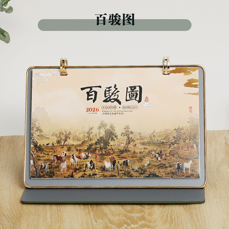 商务日历2026年皮座台历桌面记事桌上摆台企业送客户礼品台历礼盒|undefined