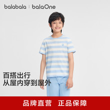 ��balaOne����������ͯ�b��ͯ����t����ͯŮͯ�������¿��H�Ӽ���