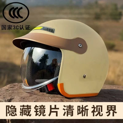 3C Safety Certified Electric Vehicle Motorcycle Helmet, Unisex, Hidden Lens, Warm and Windproof Outdoor Riding Helmet (Motosiklet kaskı (dəbilqə)) - yellow
