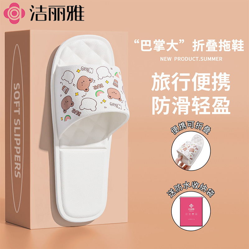 Jialiya Kidsren's Slippers Portable Business Trip Hotel B&B Bathroom Bath Non-Slip Travel Family Foldableing Slippers for Women Jialiya Kidsren's Slippers Portable Business Trip Hotel B&B Bathroom Bath Non-Slip Travel Family Foldableing Slippers for Women