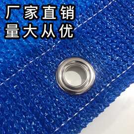 蓝色全新料加厚加密遮阳网阳台庭院户外植物多肉防晒网遮阴家用