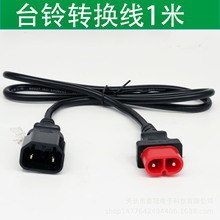 ̨�늄�܇����������D�Q���D녲��D�Q������D�Qͨ�ý��^��