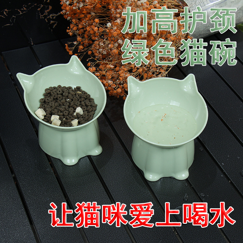 자궁 경부 Vertebrae Anti-Black Chin Cat Food Basin 작은 개 테디 틸트 고양이 식품 그릇 고양이 용품 보호를위한 플라스틱 강아지 음식 그릇