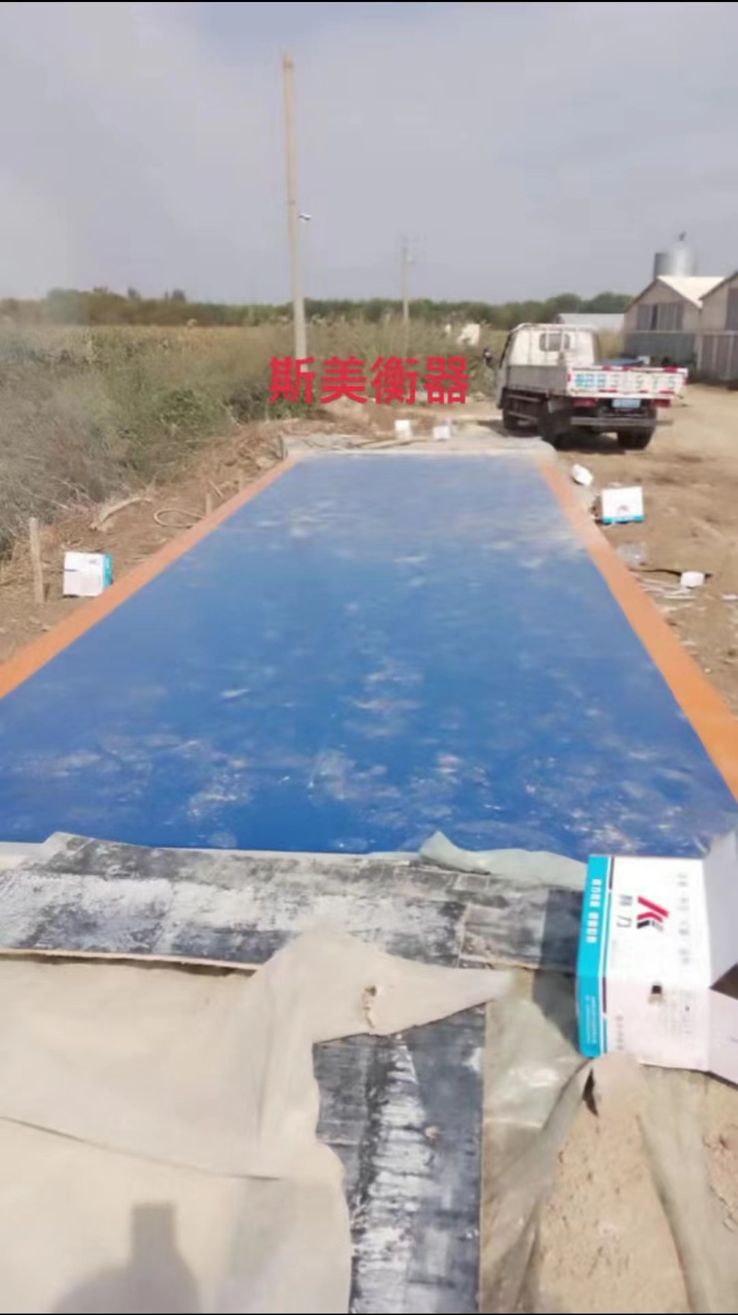 滨州数字式电子汽车衡地磅、厂家专业，服务用心