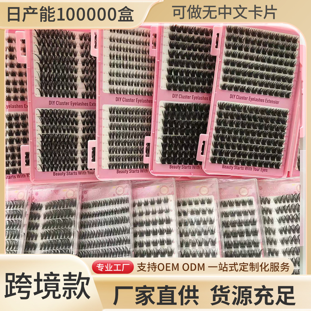 30 - 100D ciegas falsas transfronterizas de gran capacidad, ciegas de extensión de ciegas autoinjertadas, set de ciegas falsas