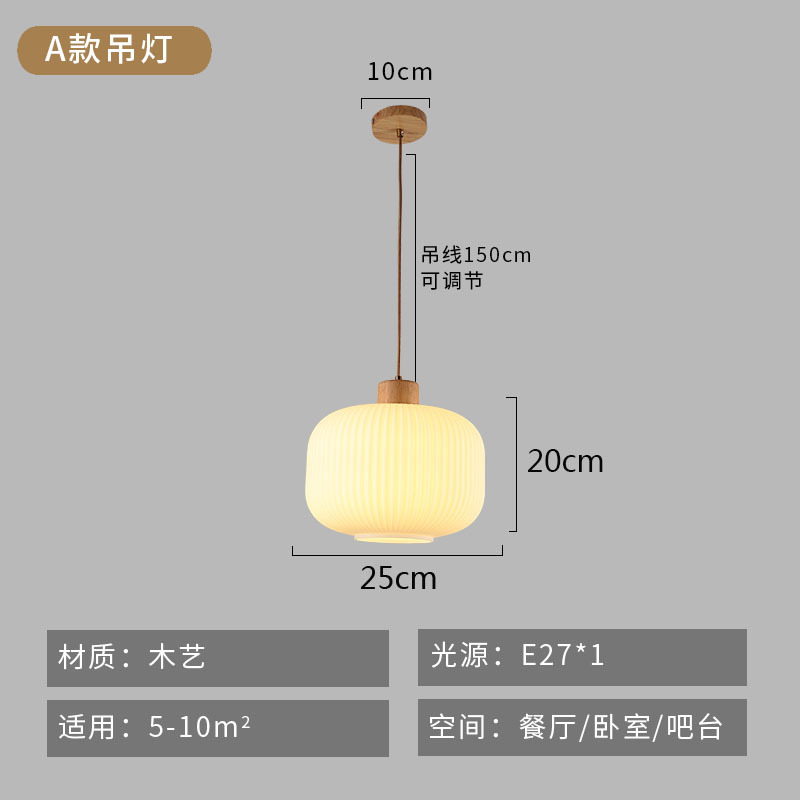 Araña de restaurante de registro de estilo japonés Nórdico simple estilo crema B & B bar pasillo dormitorio Cabecera de cristal pequeña araña