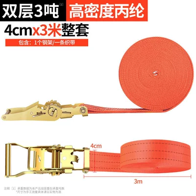 widened wear-resistant cargo securing strap – Trailer rope/net/strap - width-4cm-3m-load-capacity-3-tons-comes-with-steel-frame-tensioner