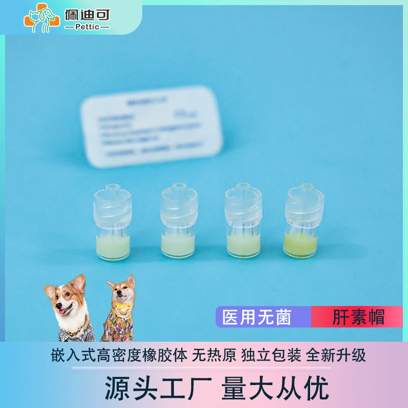Прямые поставки с фабрики одноразовых круглых колпачков для домашних животных с гепарином, стерилизация этиленоксидом