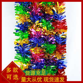 厂家供应表演舞台装饰拉花条 活动晚会布置彩带 节日布置用品批发