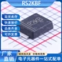 电子smbfrs2kbf快恢复微电子