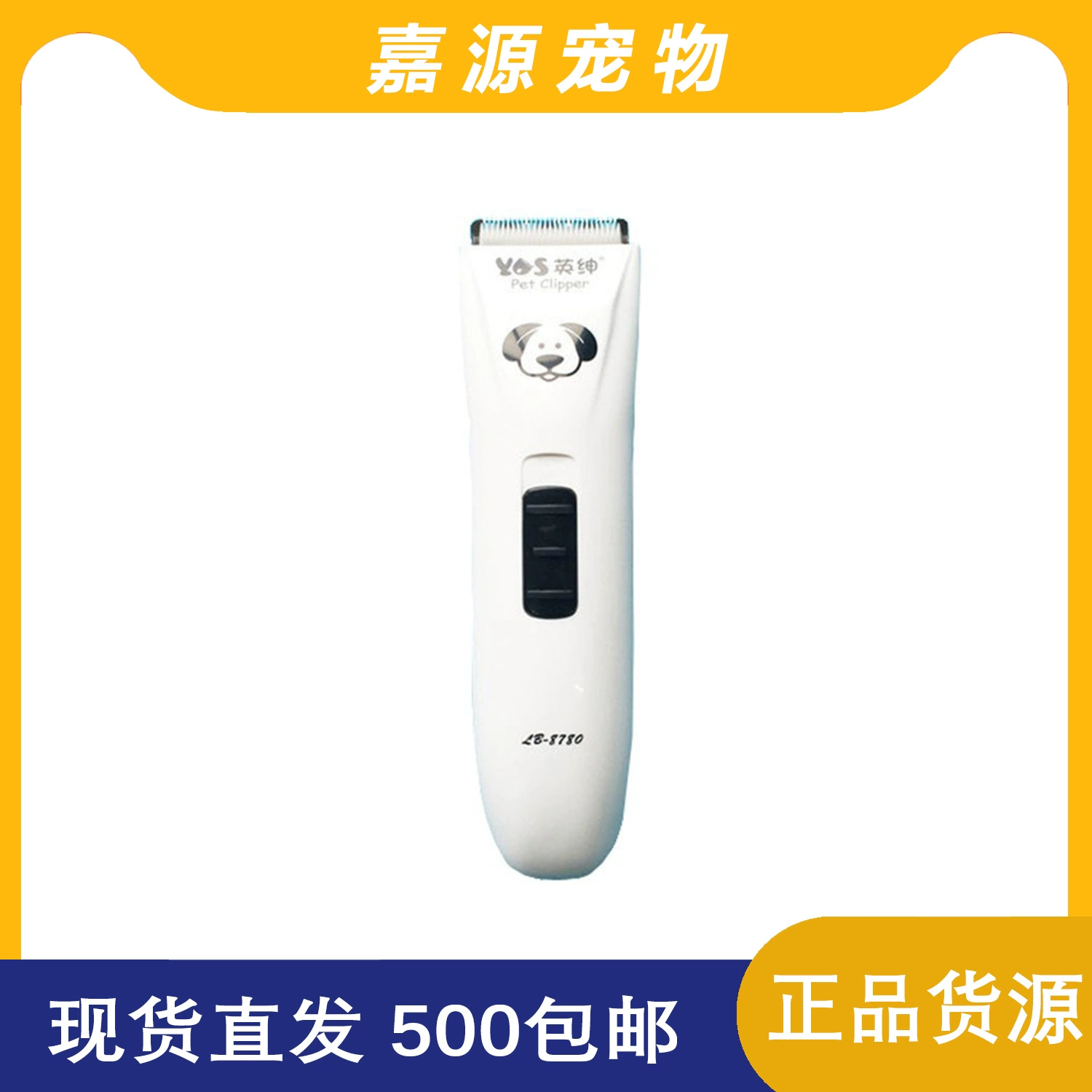 Британский джентльмен профессиональный питомец электрический толчок для стрижки собаки для бритья собаки для перезарядки волос собаки Тедди золотистый ретривер LB-8780