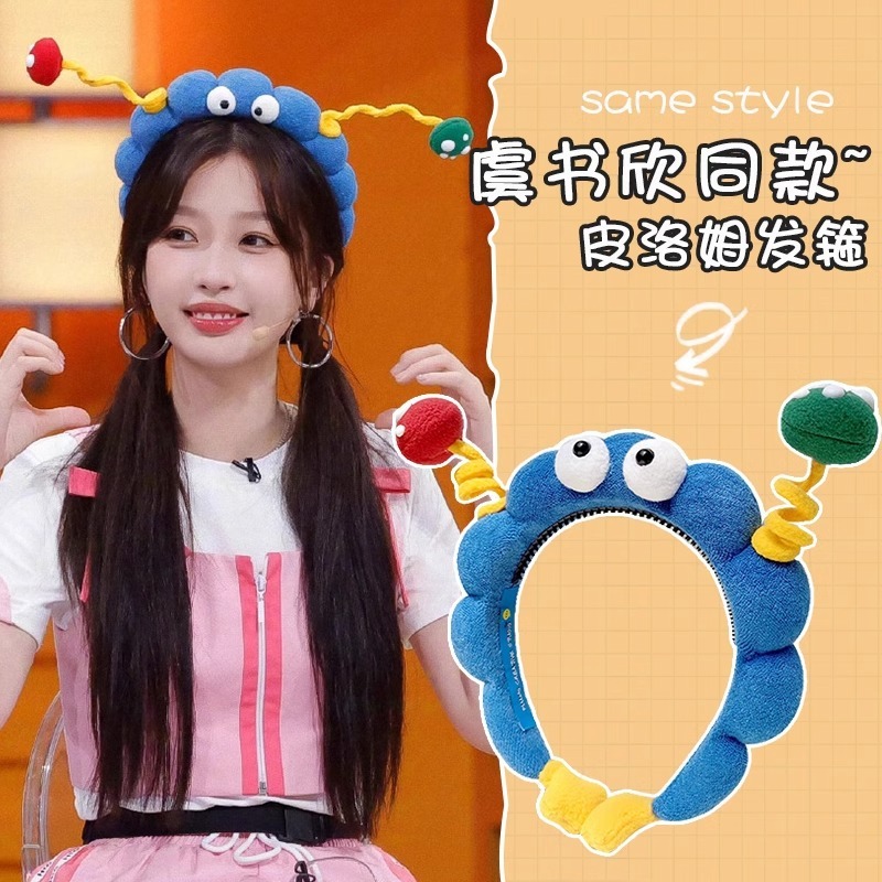 元気ガールかわいい大きな目のぬいぐるみヘッドバンド女性の面白いツイストスティックヘアピン洗顔写真ヘッドバンドヘアアクセサリー|undefined