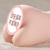 Mystery Ji Xiamu Sakurako Mouth Yin Double Famous Instrument Adult Products Mercele Men's Sexual Products Fun 30/Box